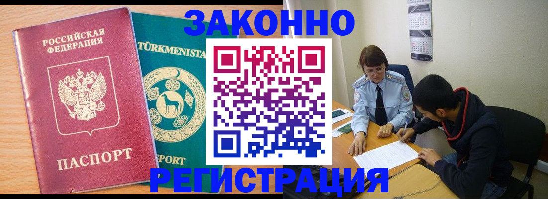 пропишу в квартире в Алтае